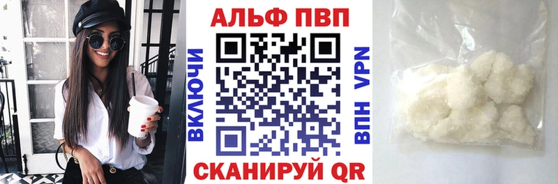 Купить наркотики сайты Полярные Зори MDMA  mega tor  Кодеин  Амфетамин  Кокаин  Гашиш 