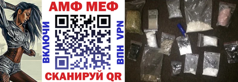 АМФ VHQ  omg зеркало  Полярные Зори 