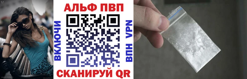 Alpha-PVP Crystall  Полярные Зори 