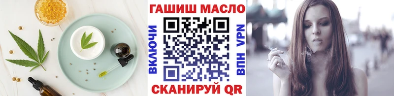 Печенье с ТГК конопля Полярные Зори