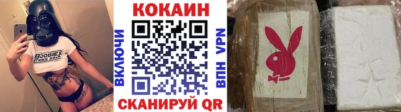 где найти   Полярные Зори  КОКАИН Columbia 