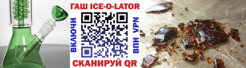 цены   ссылка на мегу зеркало  ГАШ hashish  Полярные Зори 