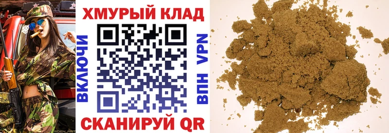 ГЕРОИН герыч Полярные Зори