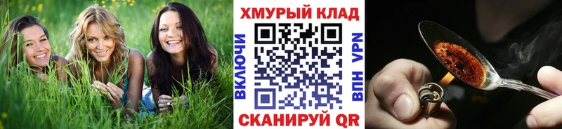 ГЕРОИН Афган  купить закладку  Полярные Зори 