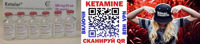 купить закладку  Полярные Зори  КЕТАМИН ketamine 