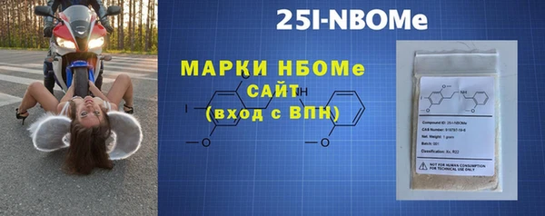 мескалин Алексеевка