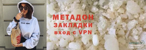 мескалин Алексеевка
