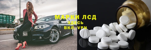 МДМА Алзамай