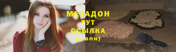 мескалин Алексеевка