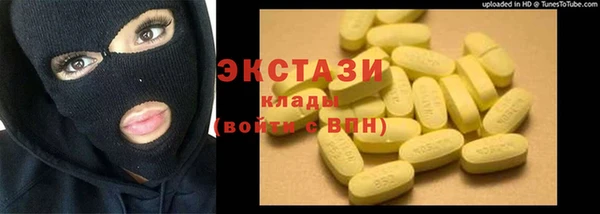 соль курить ск Куйбышев