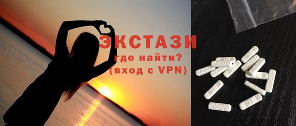 мескалин Алексеевка