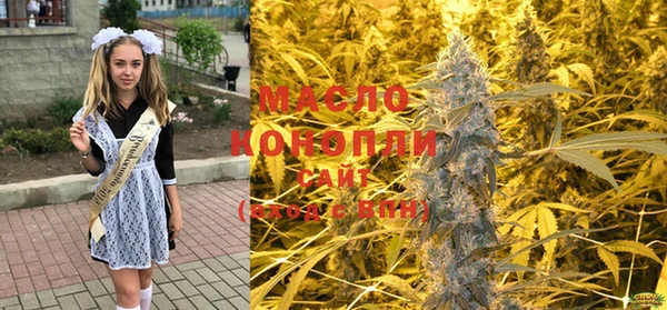 мескалин Алексеевка