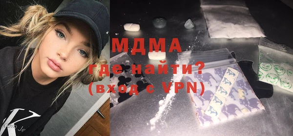 МДМА Алзамай