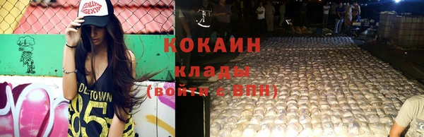 соль курить ск Алексин