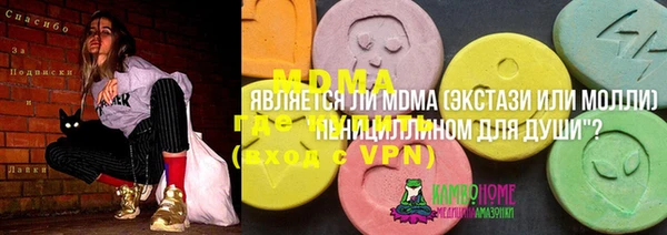 МДМА Алзамай