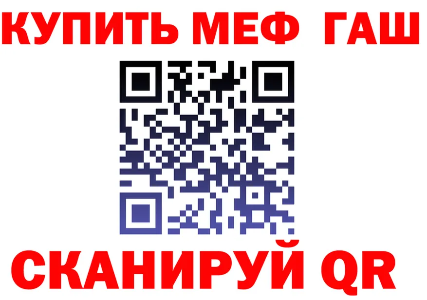 АМФ VHQ зеркало дарк нет blacksprut Полярные Зори