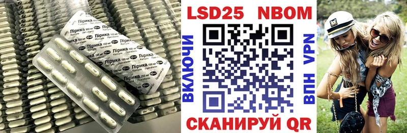 Лсд 25 экстази кислота  мега вход  Полярные Зори  наркошоп 