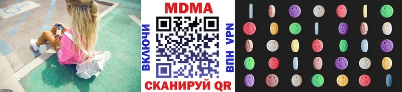 наркошоп  Полярные Зори  MDMA crystal 