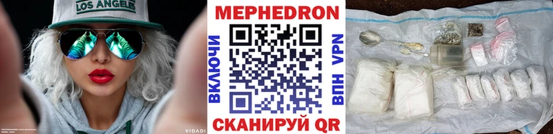 Мефедрон mephedrone  сколько стоит  hydra ссылка  Полярные Зори 
