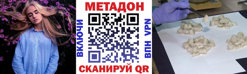 купить   mega зеркало  Метадон мёд  Полярные Зори 