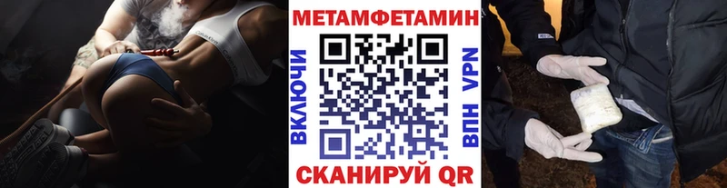 кракен маркетплейс  Полярные Зори  Первитин витя 
