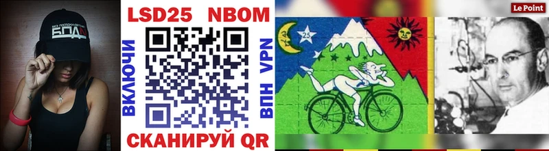 закладка Полярные Зори Марки 25I-NBOMe 1,8мг