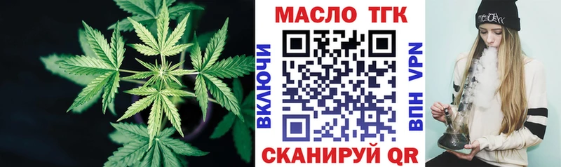 MEGA зеркало Полярные Зори Дистиллят ТГК гашишное масло